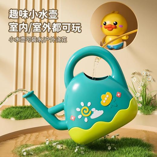 【宝宝洗澡玩具】遇水开花儿童戏水花洒喷水 婴儿男孩女孩夏天玩水装备  商品图4