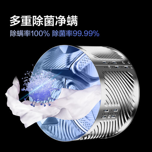 【TCL洗衣机】TCL 超薄洗烘套装T3 PRO 热泵柔烘 智能投放 10KG洗+10KG烘 G100T3-BIS+H100T3-S 商品图6