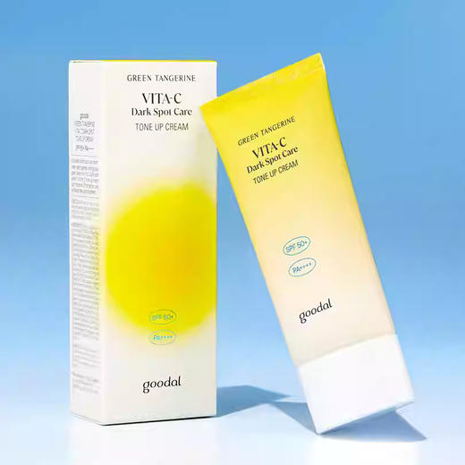 【保税仓】果达儿鱼腥草舒缓提亮防晒霜粉管/舒缓水润防晒霜绿管50ml 商品图3