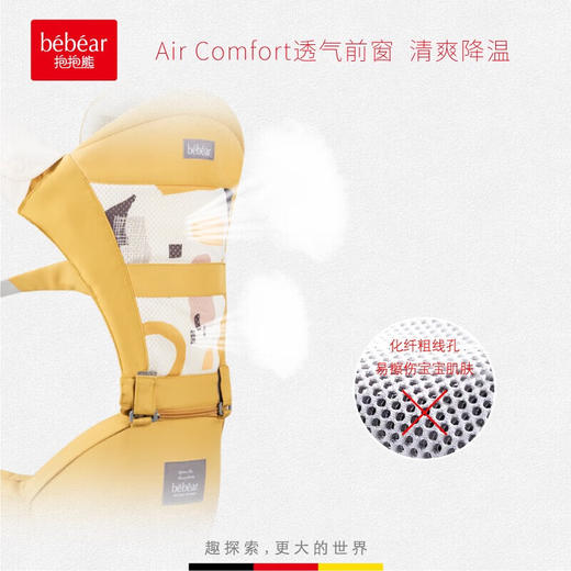 抱抱熊 多功能抱婴腰凳C11 豪雨灰 商品图2