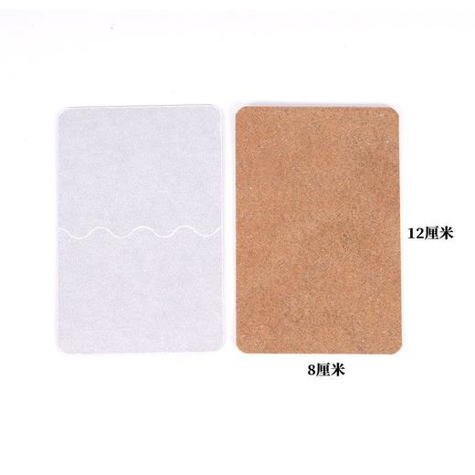 (特价)姜贴 姜暖贴 暖身热贴（非物理发热） 生姜贴贴12*8CM 商品图1