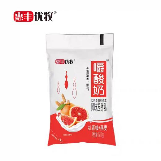 惠丰优牧嚼酸奶袋装（红西柚+燕麦） 商品图0