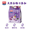 紫薯山药燕麦520g内含40g*13包独立装药食同源高膳食纤维即食早餐懒人代餐谷物 商品缩略图3
