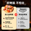源之香 甄实地道肠480g（共8根） 商品缩略图4