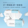 一次性洗脸巾棉柔巾纯棉全棉加大厚款抽取式婴儿擦脸洗面巾纸批货 商品缩略图2