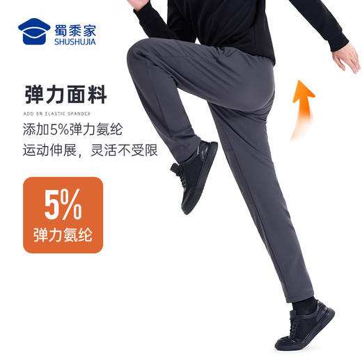 【护膝摇粒绒休闲裤/清仓】防风保暖加绒长裤 弹力直筒裤子KZ402 商品图5