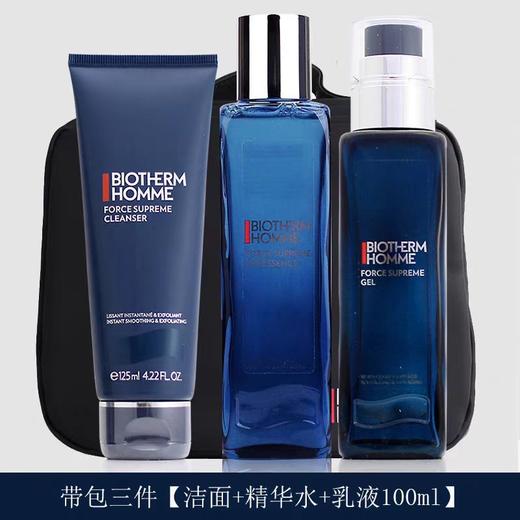 碧欧泉男士蓝钻三件套装 深层补水保湿提亮紧致肌肤 商品图2