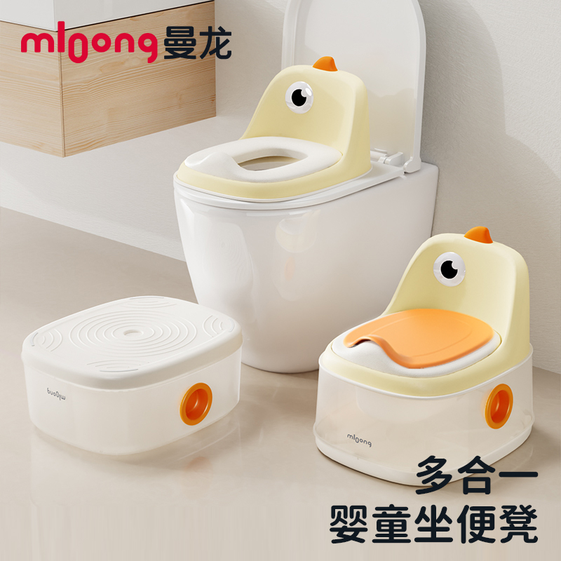 【冬日暖拥】曼龙儿童马桶坐便器女宝宝专用坐垫圈婴儿尿盆便盆小男孩如厕训练