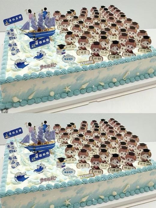 毕业蛋糕（提前24小时预定） 商品图0