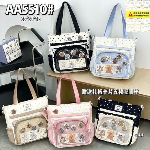 痛包背包系列/颜色图案随机或到店自选 商品图0