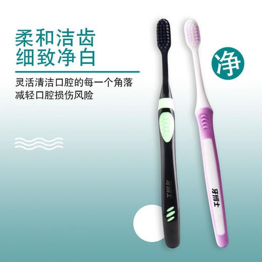 【新人秒杀】牙博士 冰白体验清雅凉润牙膏1+1组 有效减轻口腔异味 口感清爽 商品图7