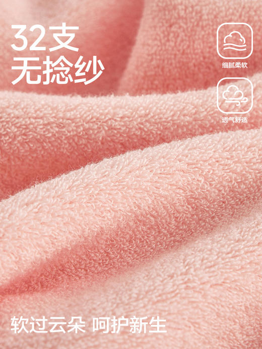 三利纯棉浴巾儿童大澡巾纯棉柔软吸水卡通刺绣浴巾无捻儿童大浴巾 商品图1