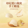 燕之初燕窝小吊梨礼盒1.53kg内含225g*6碗独立小包装开盖即食早餐代餐便携营养装 商品缩略图3