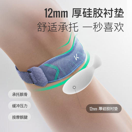 【积分兑换】Keep  透气针织髌骨带-单向加压［两只装］黑色 商品图8