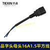 【货号06062】电瓶车水泵电源线直流线接头拼字头插头插座母头电瓶连接线插头16A1.5平方 商品缩略图7