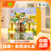 中粮初萃 健康+1.8L*3食用油礼盒（低芥酸菜籽油+零反式葵花籽油+亚麻籽油）食用油 商品缩略图0
