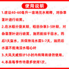 2甲4氯二甲胺盐二甲四氯除水稻水花生异型莎草专用烂根除草剂正品 商品缩略图5