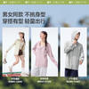 【25年新品】蕉下透气防晒衣（男女同款）AS599 商品缩略图4