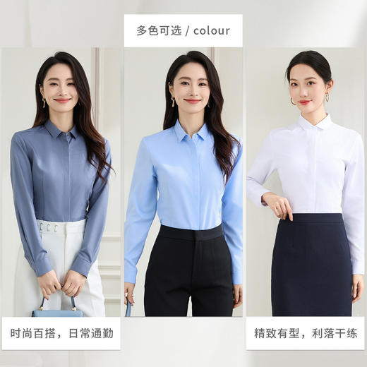 【弹力易打理】罗蒙春秋纯色暗门襟长袖衬衫女士正装商务通勤职业工装上班衬衣女上衣 商品图1