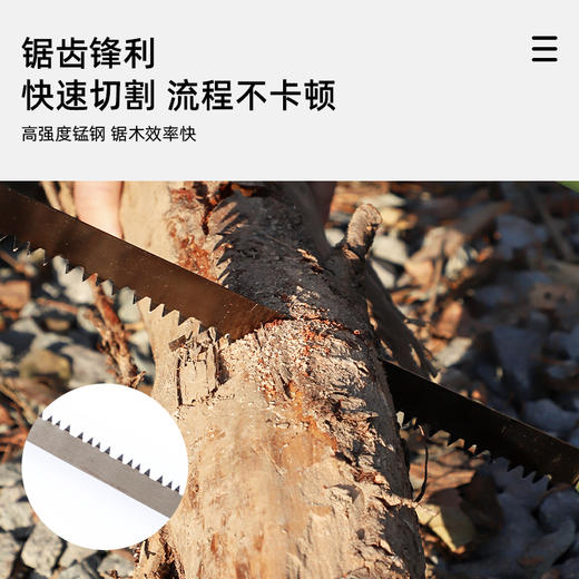 【48秒杀】户外手拉锯锰钢65便携折叠可拆卸手工锯家用省力伐木锯子园林果树 商品图2