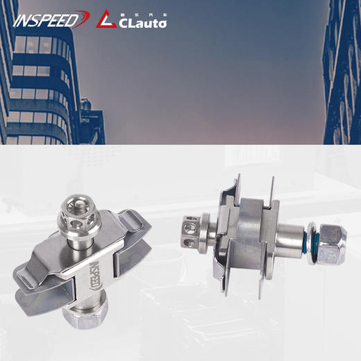 INSPEED螺丝套件 刹车油管 刹车油 街道/赛道 CLAUTO酷乐 x INSPEED 官方 商品图0