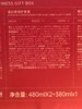 Spēs诗裴丝蓬勃生长春意套盒（480ml*2+380ml*1)【宝库优选】 商品缩略图5