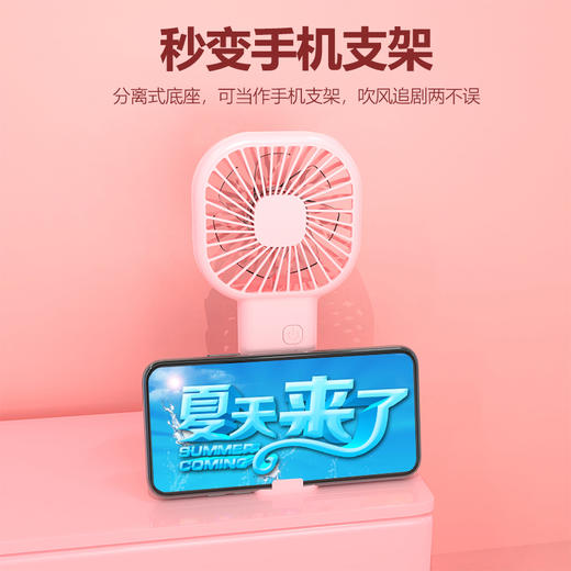 夏季清凉必备！【戈尔斯诺】 支架小风扇 GS- F10粉色、蓝色、白色-三色可选-FN 商品图4