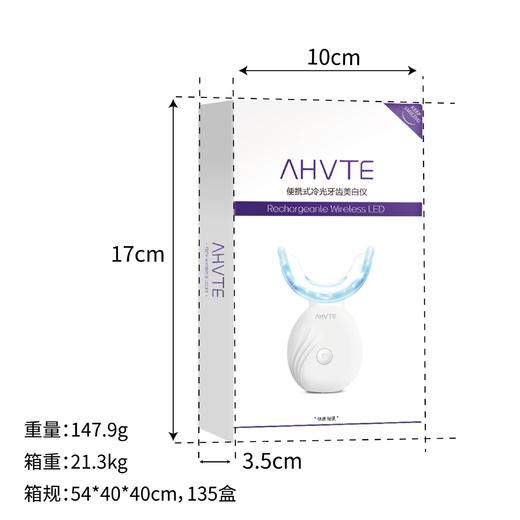 【全新升级！冷蓝光牙齿美白仪】艾惠特美牙仪蓝光无线洁牙仪新款美牙白仪冷光去黄牙齿美白仪。ry 商品图2
