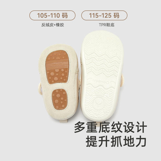 【商场同款】英氏儿童鞋时尚布鞋男童加绒新款秋冬保暖鞋子 商品图3