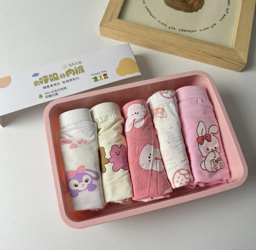 💥特价39.9【随机5条/盒】5条盒装莫代尔男童女童内裤息贴心呵护【合作品牌】 商品图2