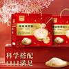 燕之初燕窝燕麦粥礼盒1.53kg内含225g*6碗独立小包装高蛋白开盖即食早餐代餐便携营养装 商品缩略图3