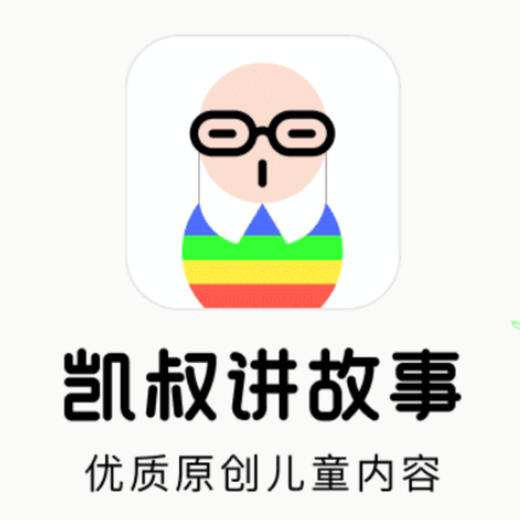 凯叔讲故事月卡 商品图0