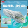 李宁  减震回弹运动鞋 商品缩略图2