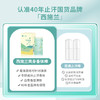 【一抹止汗】西施兰新品止汗膏草本温和抑汗爽身香体棒腋下异味干爽 商品缩略图4