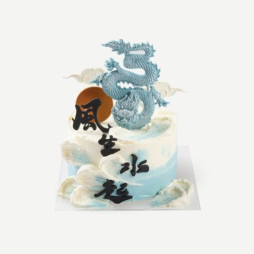 风生水起 商品图0