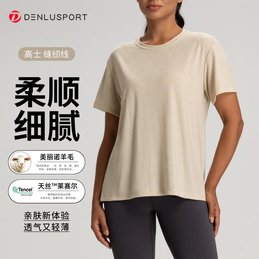 lulu同款夏季圆领裸感透气短袖T运动上衣 DY66192# 商品图0