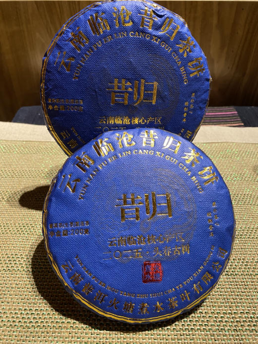 2025昔归古树生茶小饼 商品图1