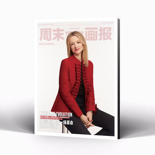 周末画报 商业财经时尚生活周刊2025年6月1382期 商品图1