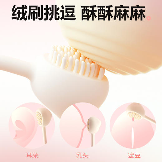 【女用器具】谜姬 喵享跳蛋经典跳蛋异地遥控 [旗舰品 联系负责人/备案改价] 商品图6