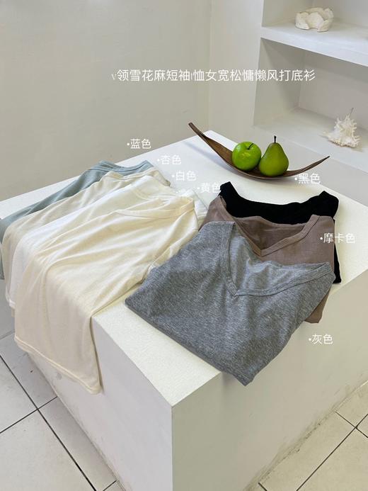 ✨【雪花麻感V领T】7色全开！软到犯规，舒服到不想脱🔥80-160斤都能穿出纸片人效果 商品图9