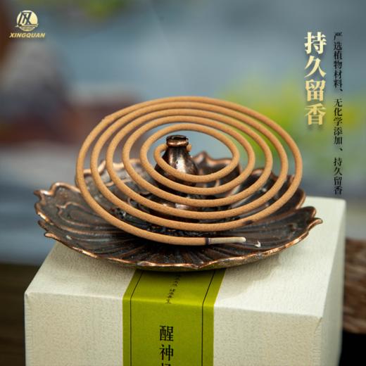 ✨非遗古法-天然线香/盘香 商品图6