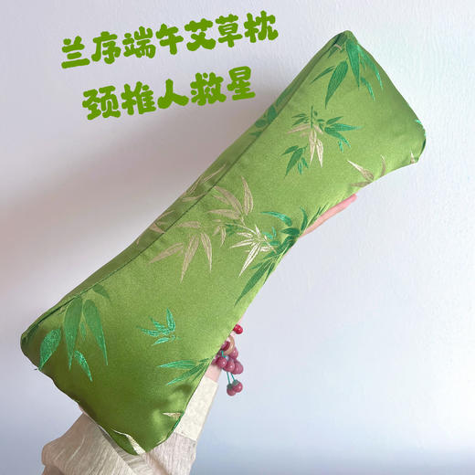 兰序 艾草枕 久睡不塌 艾草填充 精美刺绣 亲肤柔软 礼盒包装 商品图6