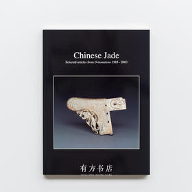 中国玉器：香港《典藏》（Orientations）杂志文章精选 Chinese Jade Selected articles from Orientations 1983—2003