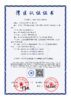 北儿仿生胎脂舒缓肤乐霜 | 专研新生儿&问题肌，安抚红痒不适，强韧屏障 商品缩略图5