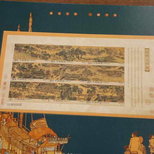 《百年大典》珍邮故宫100周年+赠手工盖章19枚册子 商品图5