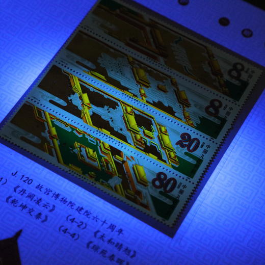 《百年大典》珍邮故宫100周年+赠手工盖章19枚册子 商品图10