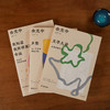 《余光中文学三书》函套装（全3册）| 完整呈现余光中诗歌、散文、翻译、批评的四度空间，洞穿纷繁的世事，感悟人生的热烈和生活的态度 商品缩略图2