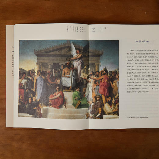 《余光中文学三书》函套装（全3册）| 完整呈现余光中诗歌、散文、翻译、批评的四度空间，洞穿纷繁的世事，感悟人生的热烈和生活的态度 商品图5