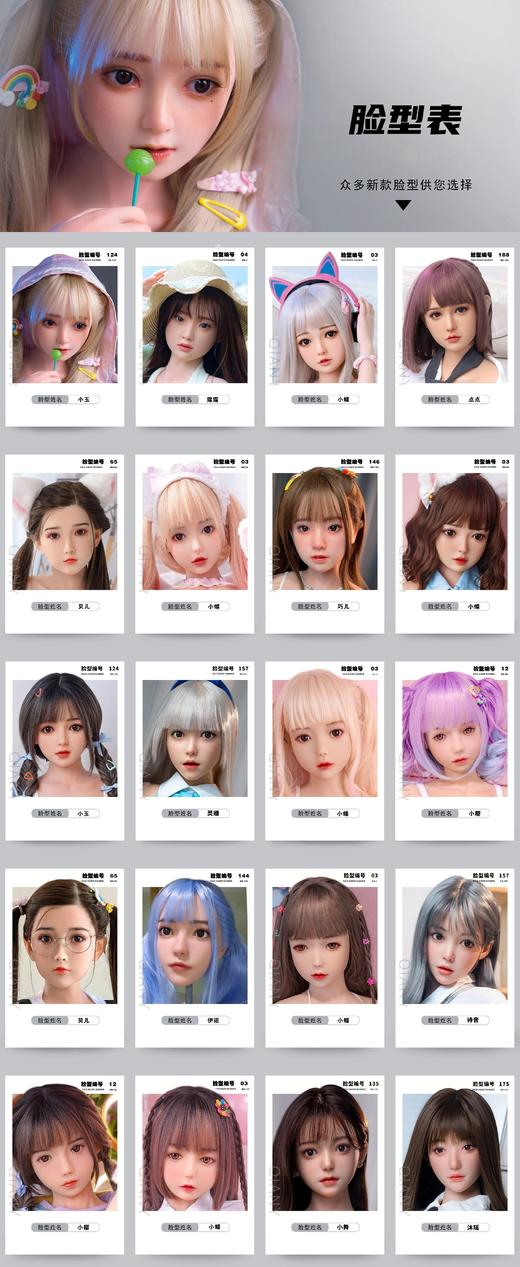 桃花坞千优 新款希娜硅胶可选TPE实体娃娃真人充气活体女人手办成人性男人发泄用品倒模 商品图13
