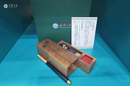 珞珈印章套盒 商品图1